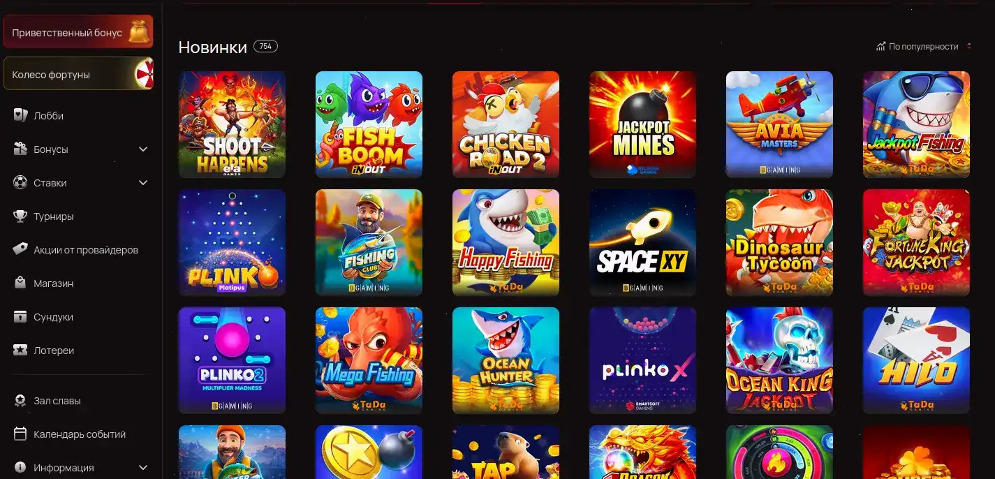 big jackpot slot background secure